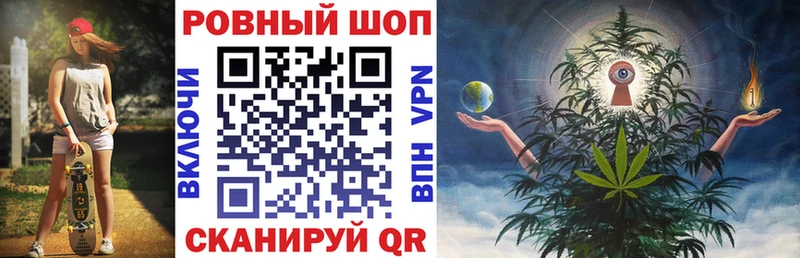 Как найти закладки Рудня COCAIN  ГАШ  АМФ  НБОМе  Канабис 