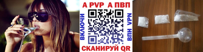 Альфа ПВП СК КРИС Рудня