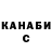 Дистиллят ТГК жижа Erlik Mendybaev