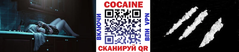 это Telegram  omg вход  Рудня  COCAIN Перу 