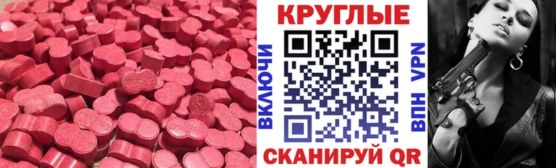 ЭКСТАЗИ Philipp Plein  купить наркотик  Рудня 