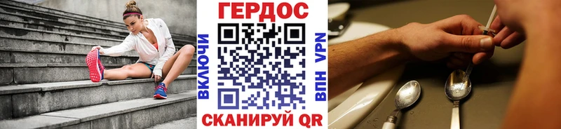 ГЕРОИН афганец  Рудня 