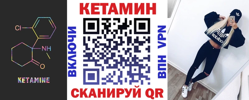 omg зеркало  Рудня  Кетамин ketamine 