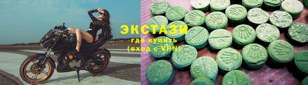 трава Осинники