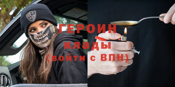 альфа пвп VHQ Дедовск