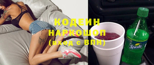 прущие крисы Осташков