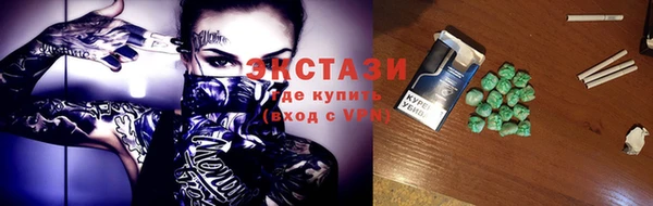МДМА Балабаново