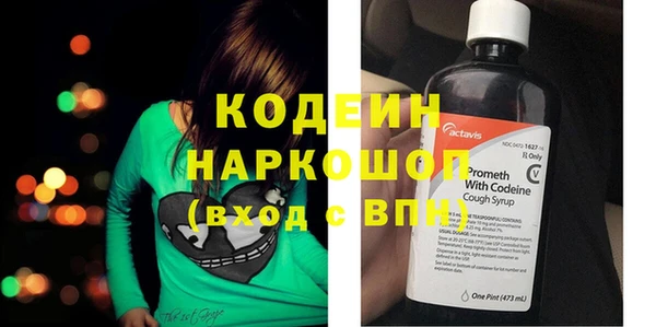 мяу мяу кристалл Баксан
