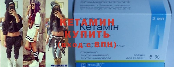 гидра Балахна