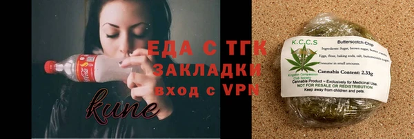 мяу мяу кристалл Баксан