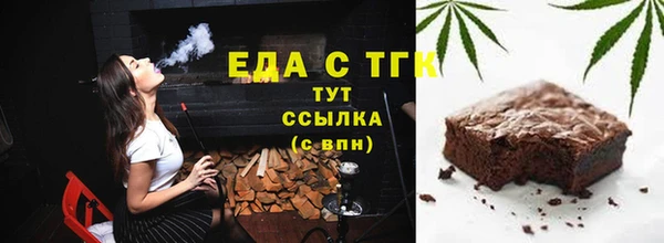 мяу мяу кристалл Баксан