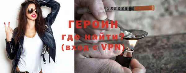 МДМА Балабаново