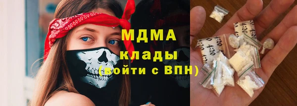 скорость Беломорск