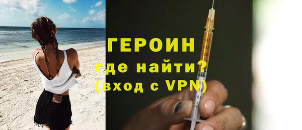 мяу мяу кристалл Баксан