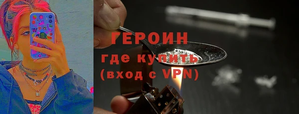 прущие крисы Осташков