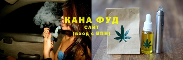 каннабис Данков
