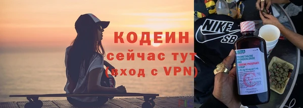 альфа пвп VHQ Дедовск