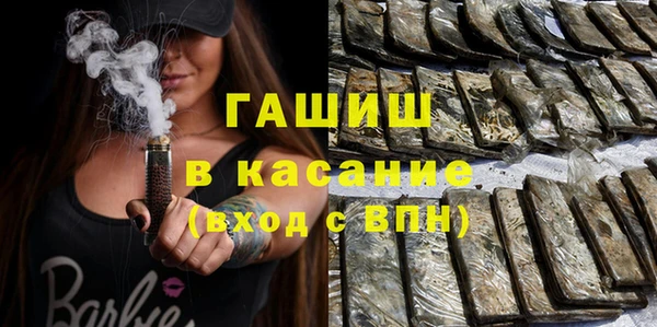МДМА Балабаново