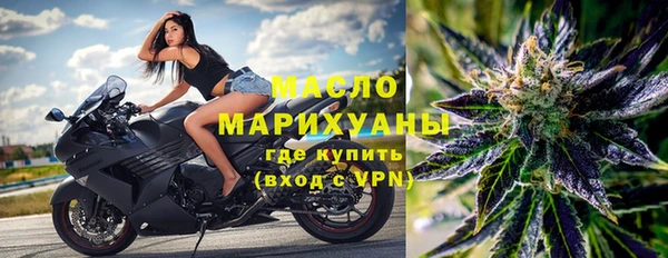 МДМА Балабаново