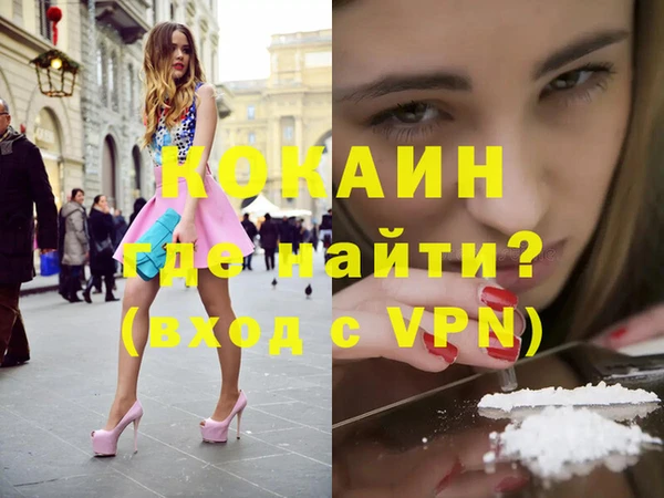 МДМА Балабаново