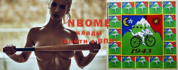 мяу мяу кристалл Баксан