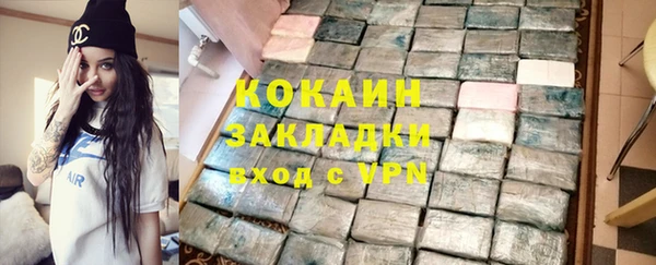 гидра Балахна