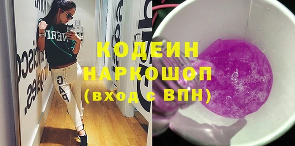 трава Осинники