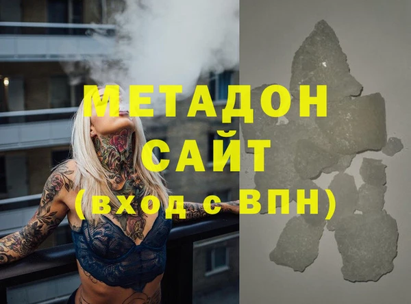 МДМА Балабаново