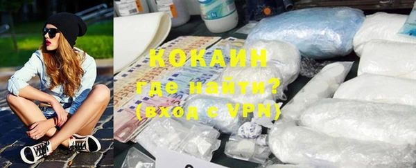 прущие крисы Осташков