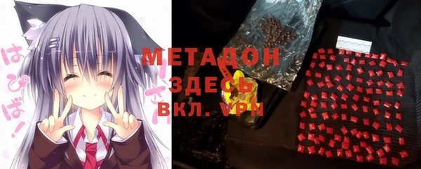 прущие крисы Осташков