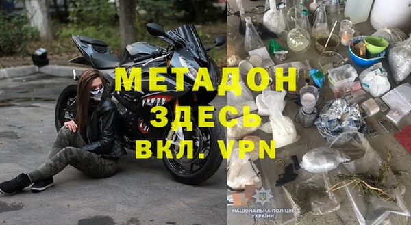 кокаин Белоозёрский