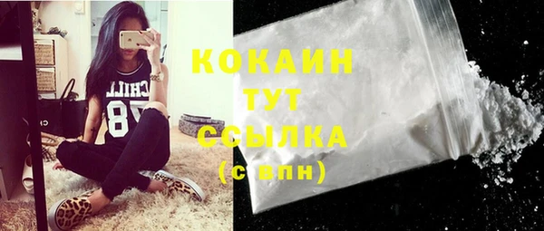 мяу мяу кристалл Баксан