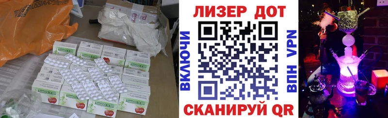 ЛСД экстази ecstasy  купить наркотик  kraken сайт  Рудня 