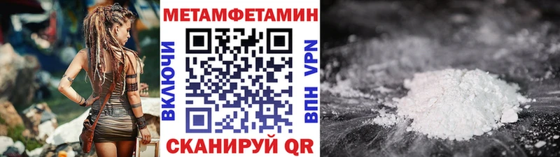 где найти наркотики  ОМГ ОМГ зеркало  Метамфетамин Methamphetamine  Рудня 