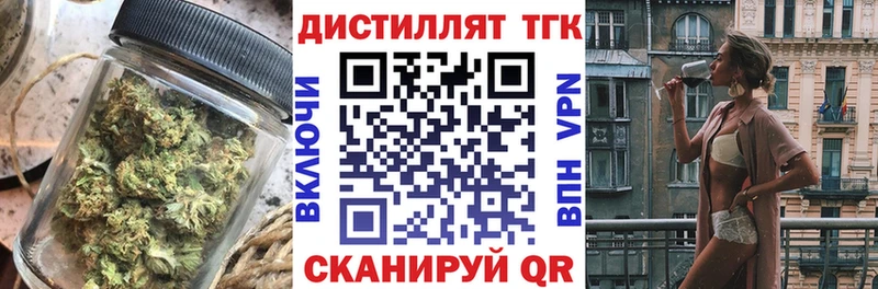 Дистиллят ТГК концентрат дарк нет телеграм Рудня магазин наркотиков